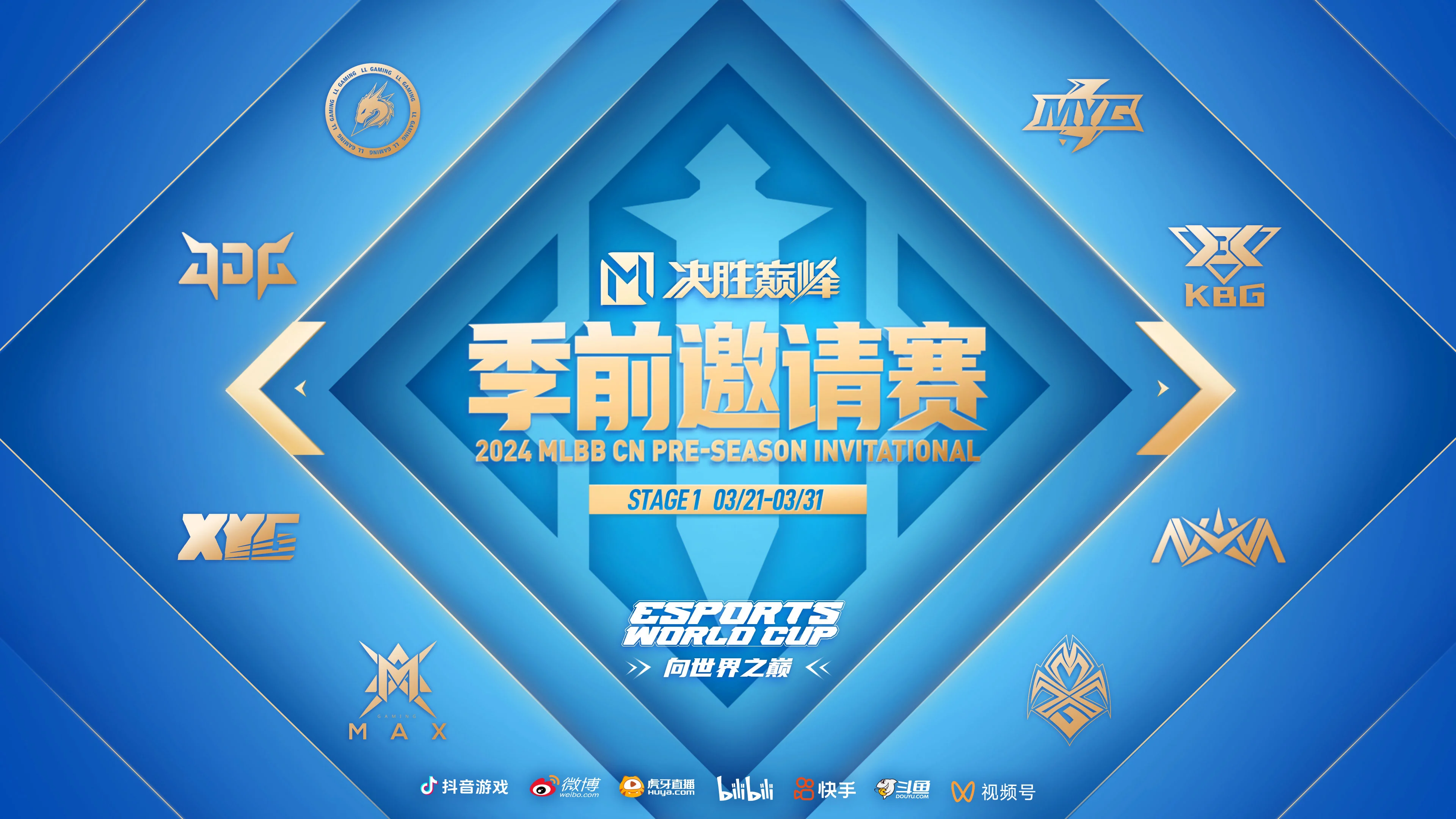 The 2024 Mobile Legends: Bang Bang CN Pre-season Invitational announced