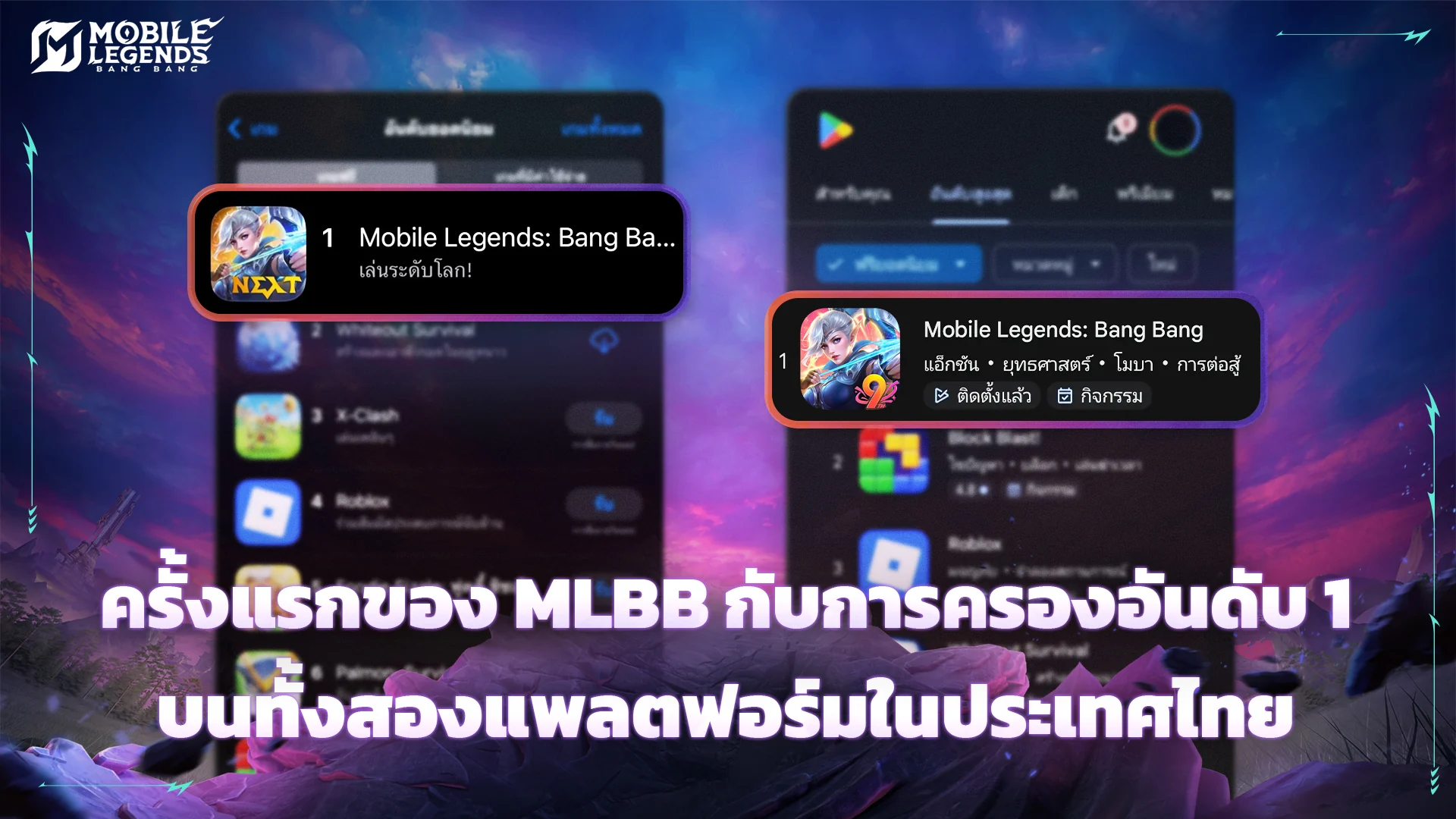 Mobile Legends: Bang Bang takes over Thailand's Google Play and App Store Charts!